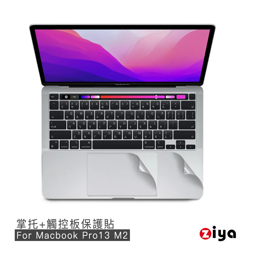 APPLE MacBook Pro 13 A2289 系列專用 TOUCH Bar 觸控保護貼 歷史價格詳細信息