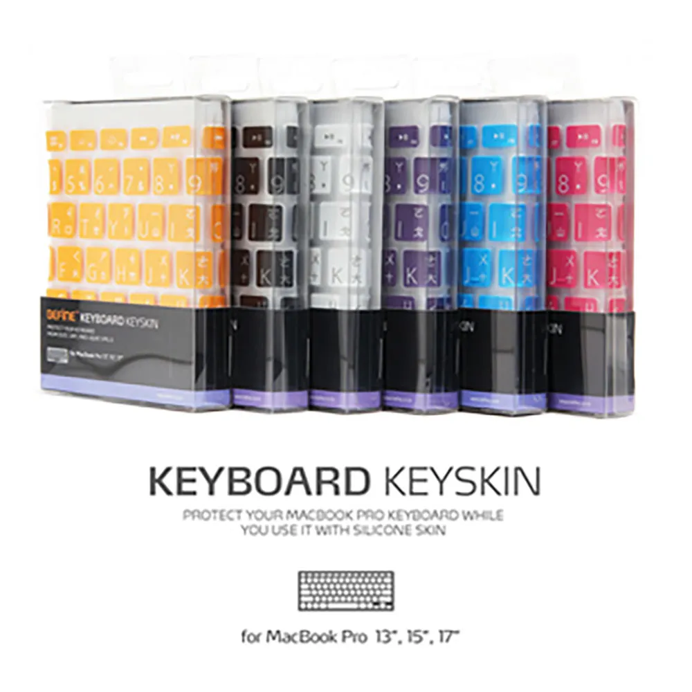 BEFINE KEYBOARD KEYSKIN The New  MacBook Pro 13/15 (2017年專用)  中文專用鍵盤保護膜 歷史價格詳細信息