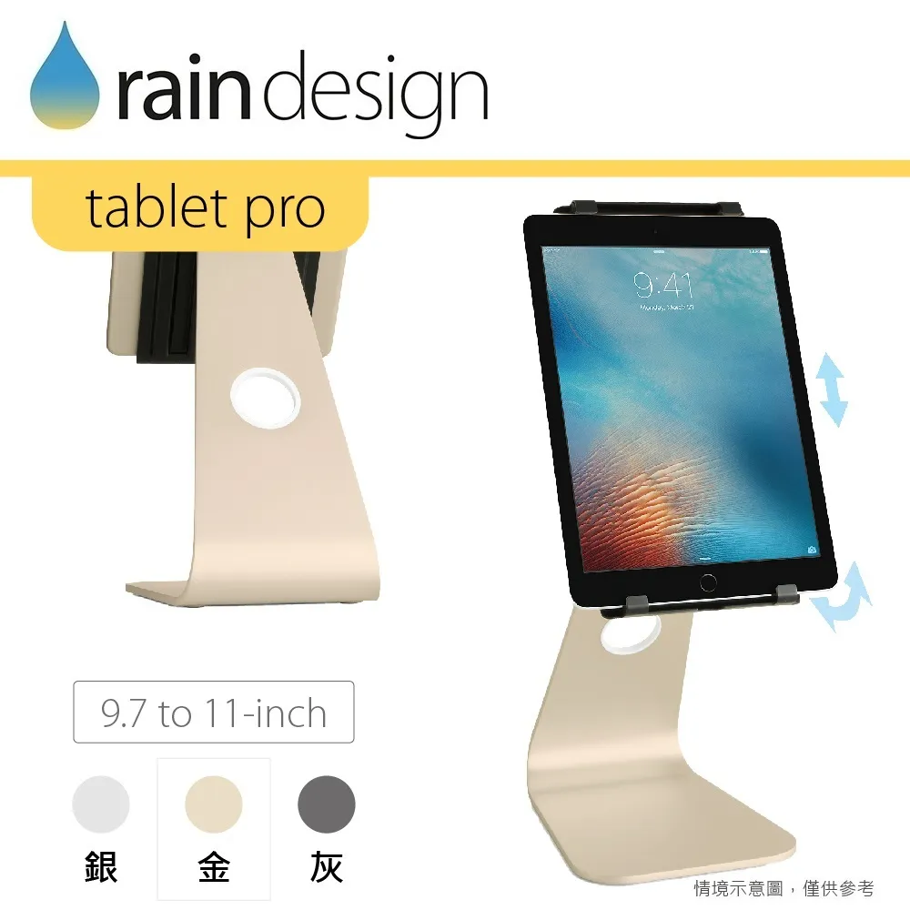 Rain Design mStand tablet pro 蘋板架12.9吋-銀色 歷史價格詳細信息