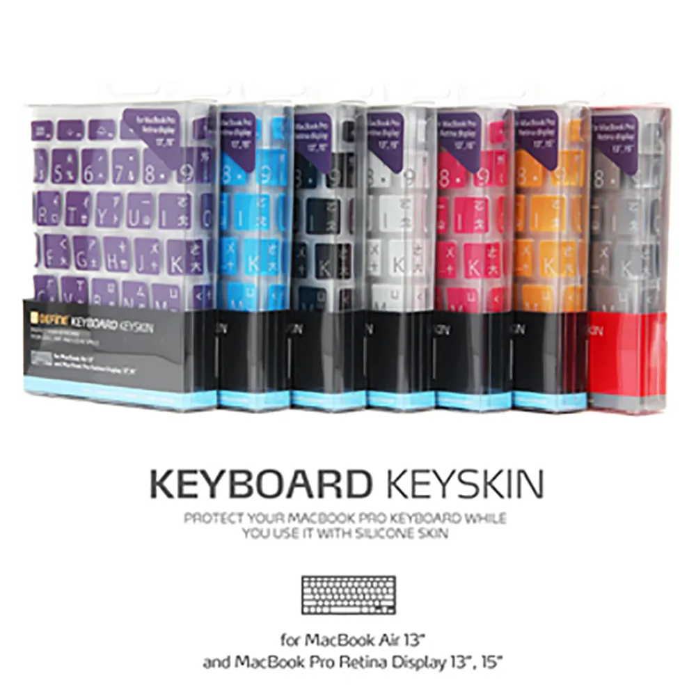 BEFINE KEYBOARD KEYSKIN The New  MacBook Pro 13/15 (2017年專用)  中文專用鍵盤保護膜 歷史價格詳細信息