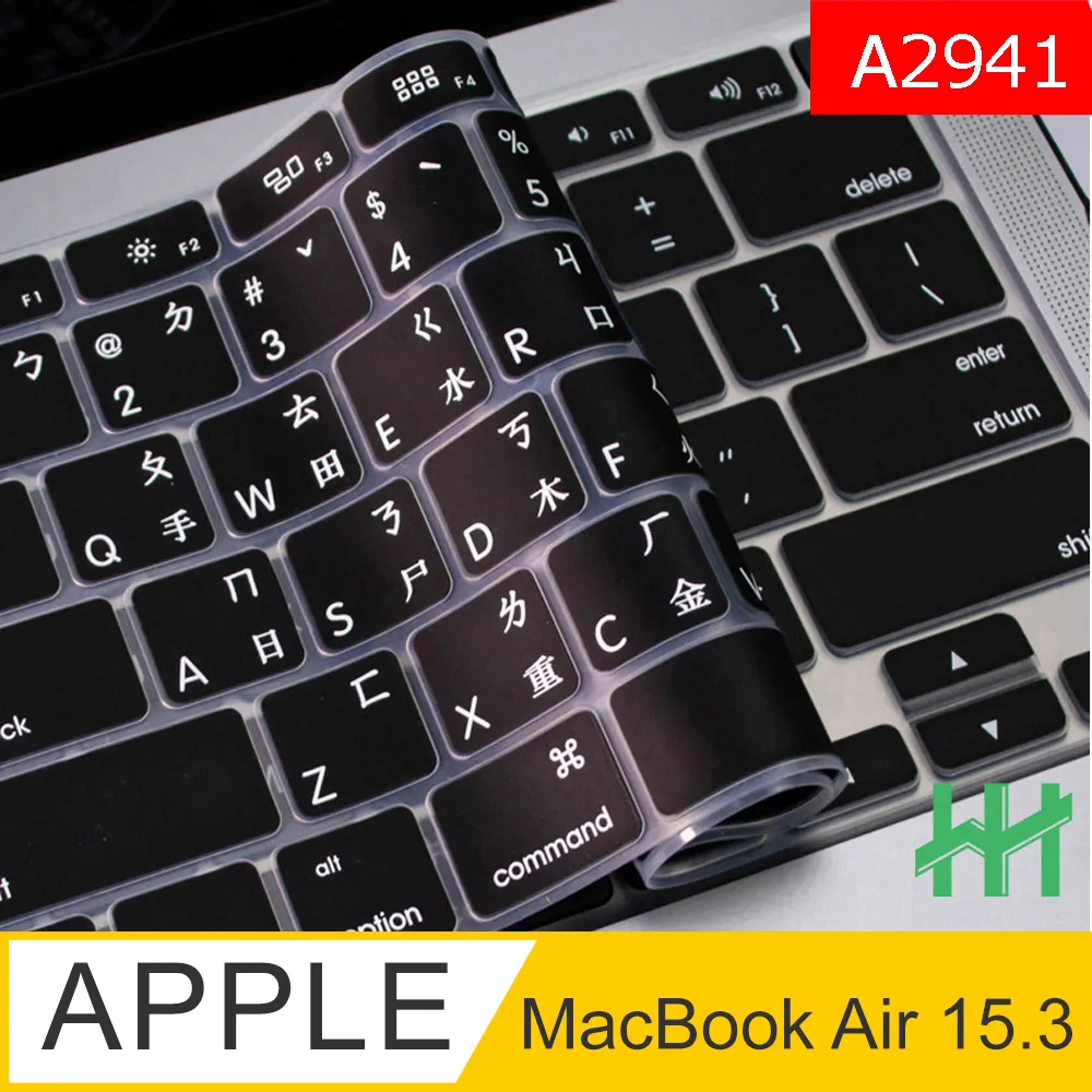 Apple Macbook Air 15吋/M2晶片/8G/256G 歷史價格詳細信息