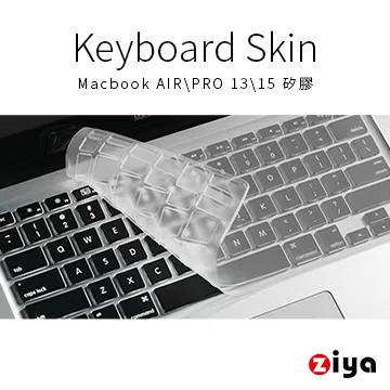 [ZIYA] Macbook Air 11 鍵盤保護膜 環保無毒矽膠材質 (一入) 歷史價格詳細信息