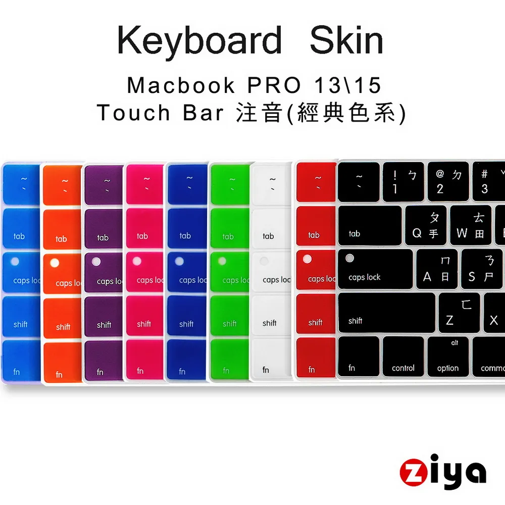 [ZIYA] Macbook Pro13"/15" Touch Bar 鍵盤保護膜 超透明TPU材質 (一入) 歷史價格詳細信息