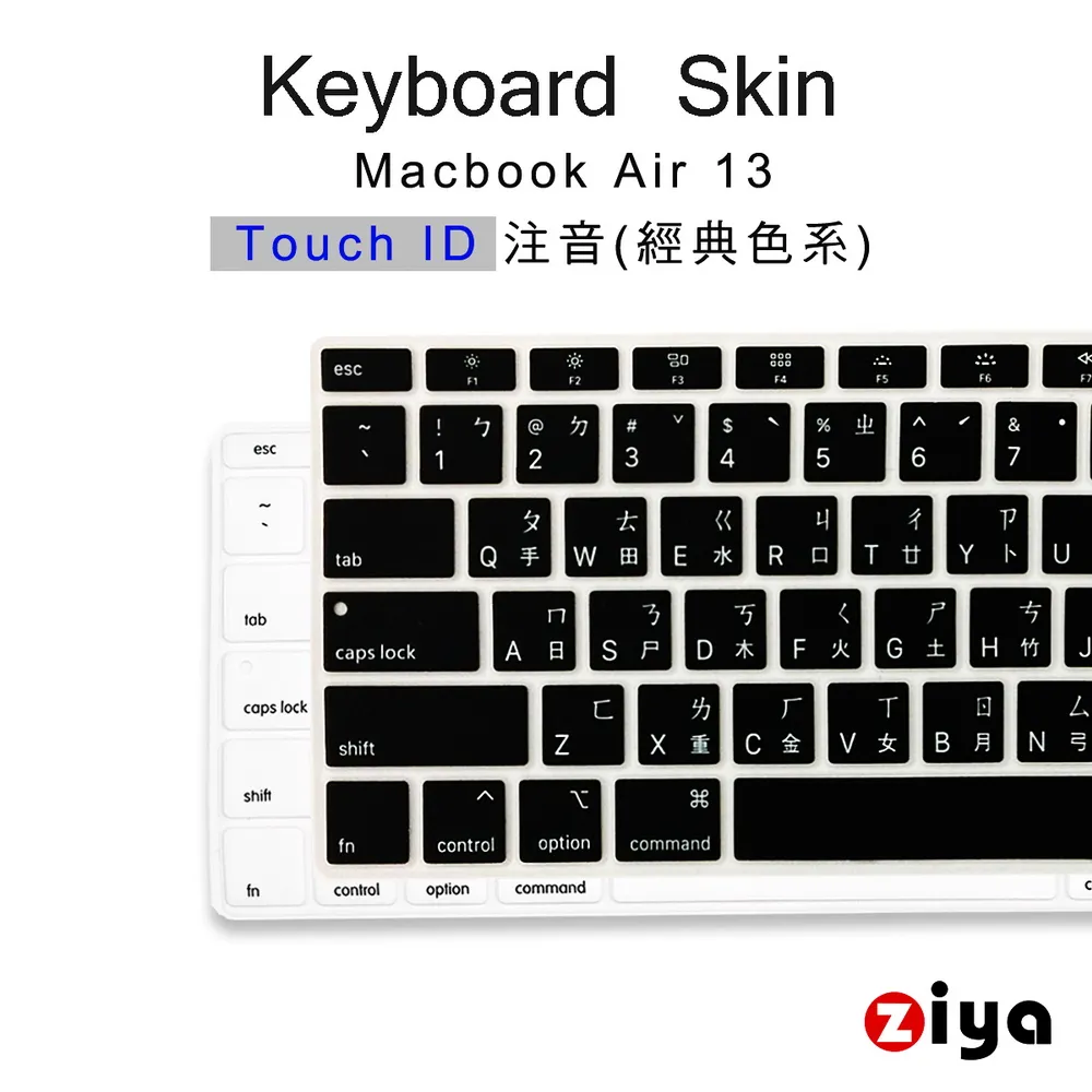 [ZIYA] Apple Macbook Air13 具備 Touch ID 鍵盤保護膜 環保矽膠材質 中文注音 經典色 歷史價格詳細信息