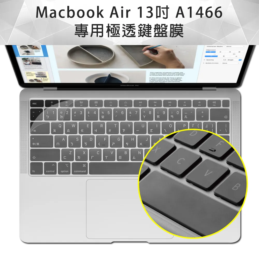 MacBook Air 13吋 A1466 輕薄防刮水晶保護殼 (透明) 歷史價格詳細信息