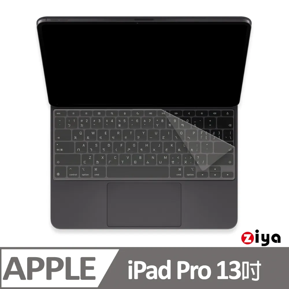 [ZIYA] Apple 13吋 iPad Air(M2)/ 12.9吋 iPad Pro(第3456代) 巧控鍵盤保護膜 TPU材質 歷史價格詳細信息