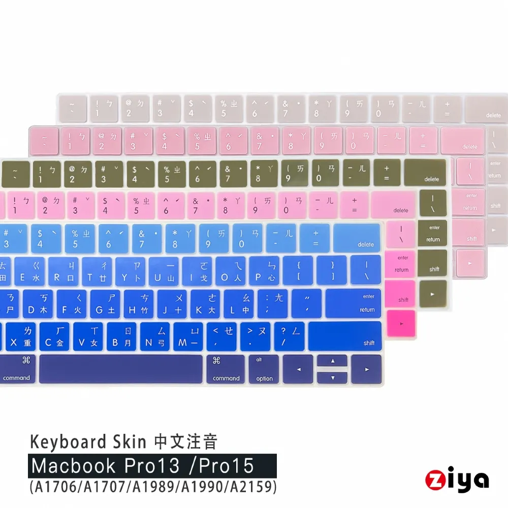 [ZIYA] Macbook Pro13"/15" Touch Bar 鍵盤保護膜 超透明TPU材質 (一入) 歷史價格詳細信息