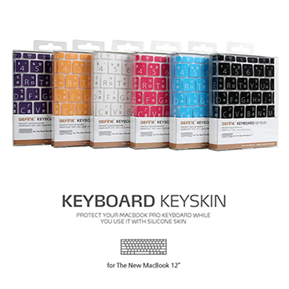 BEFINE KEYBOARD KEYSKIN The New  MacBook Pro 13/15 (2017年專用)  中文專用鍵盤保護膜 歷史價格詳細信息