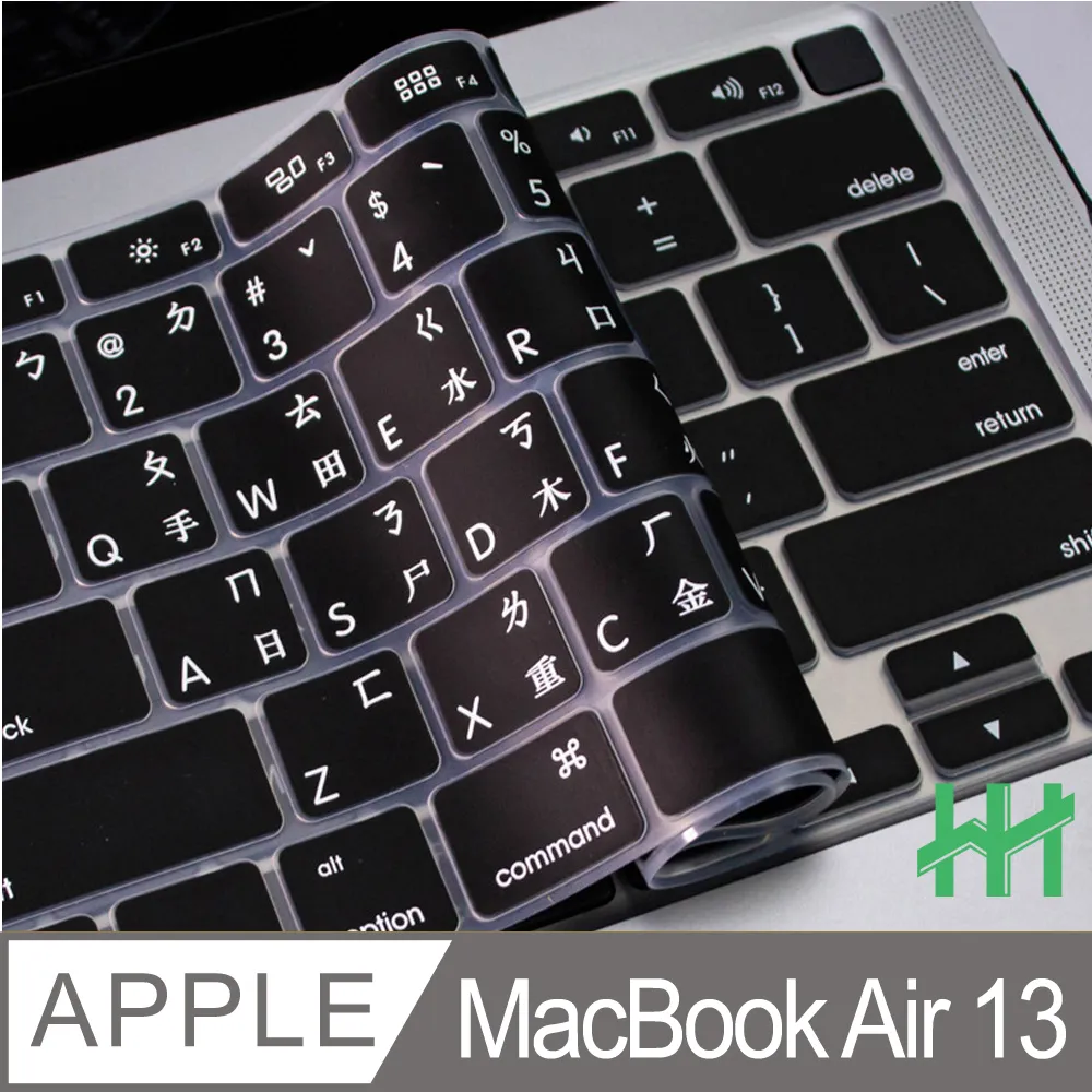 HH-注音倉頡鍵盤膜 APPLE MacBook Pro 13吋 -(A2141、A2251、A2289、A2338) 歷史價格詳細信息