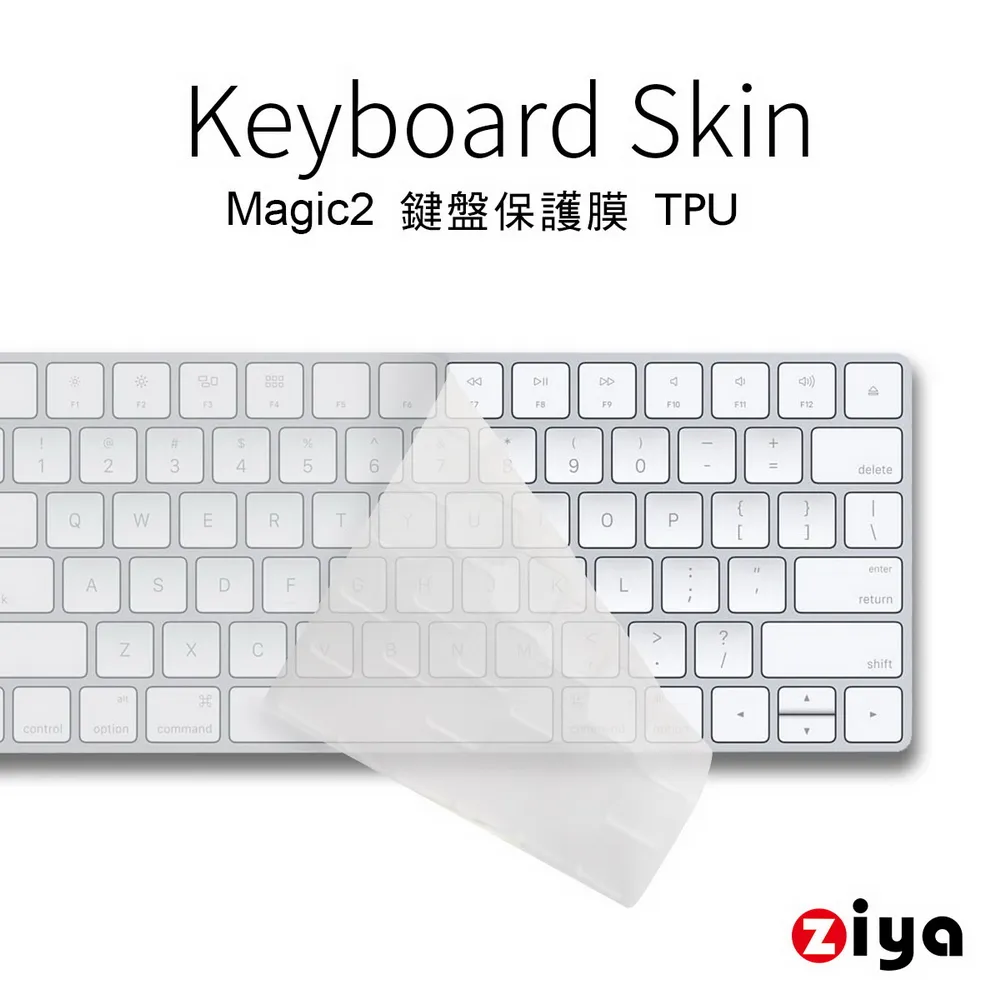 [ZIYA]Apple iMac Touch ID 巧控鍵盤保護膜 含數字鍵 TPU材質 歷史價格詳細信息
