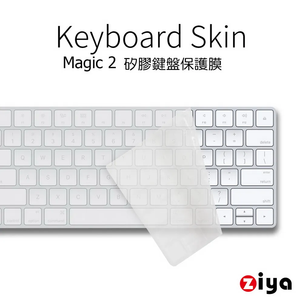 [ZIYA]Apple iMac Touch ID 巧控鍵盤保護膜 含數字鍵 TPU材質 歷史價格詳細信息
