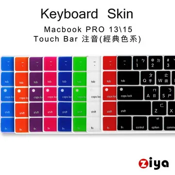 [ZIYA] Macbook Pro13"/15" Touch Bar 鍵盤保護膜 超透明TPU材質 (一入) 歷史價格詳細信息