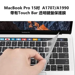 蘋果電腦 Macbook Pro TB 13/16 吋 touch bar 保護膜 觸控保護貼【AP904】 歷史價格詳細信息