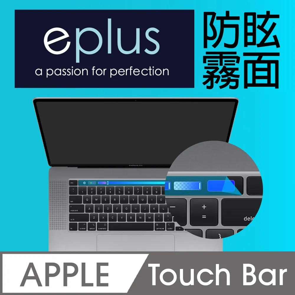 eplus 防眩霧面保護貼 2020 MacBook Air 13 專用 歷史價格詳細信息