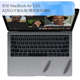 新款 MacBook Air 13吋 A1932 5H螢幕保護貼 歷史價格詳細信息