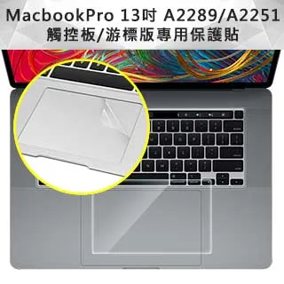 MacBook Pro 13吋 A2251/A2289TouchBar高清觸控保護貼條 歷史價格詳細信息