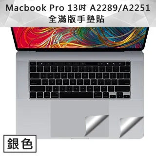 MacBook Pro 13吋 A2251/A2289TouchBar高清觸控保護貼條 歷史價格詳細信息