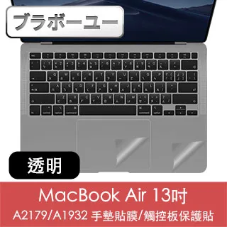 ブラボ一ユ一Macbook Pro 16吋 A2141 全滿版手墊貼(太空灰色) 歷史價格詳細信息
