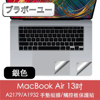 ブラボ一ユ一Macbook Pro 16吋 A2141 全滿版手墊貼(太空灰色) 歷史價格詳細信息