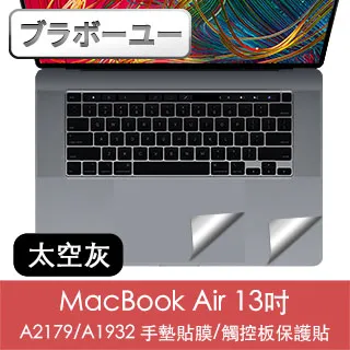 ブラボ一ユ一Macbook Pro 16吋 A2141 全滿版手墊貼(太空灰色) 歷史價格詳細信息