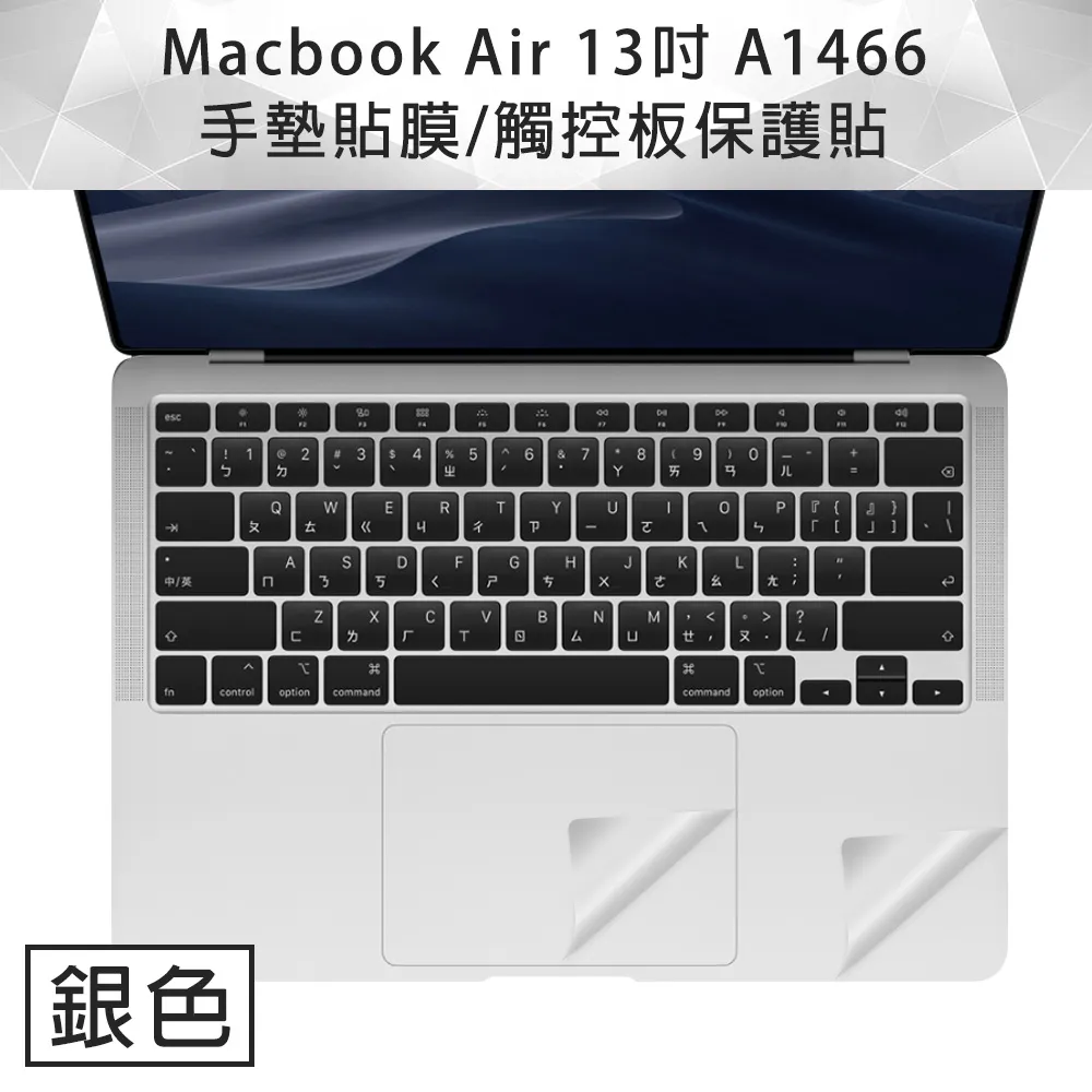 MacBook Air 13吋 A1466 輕薄防刮水晶保護殼 (透明) 歷史價格詳細信息