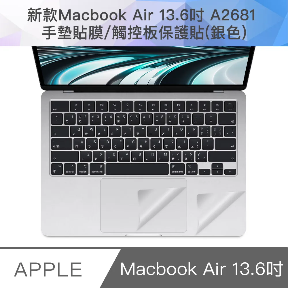 新款Macbook Air 13.6吋 A2681 專用極透鍵盤膜 歷史價格詳細信息
