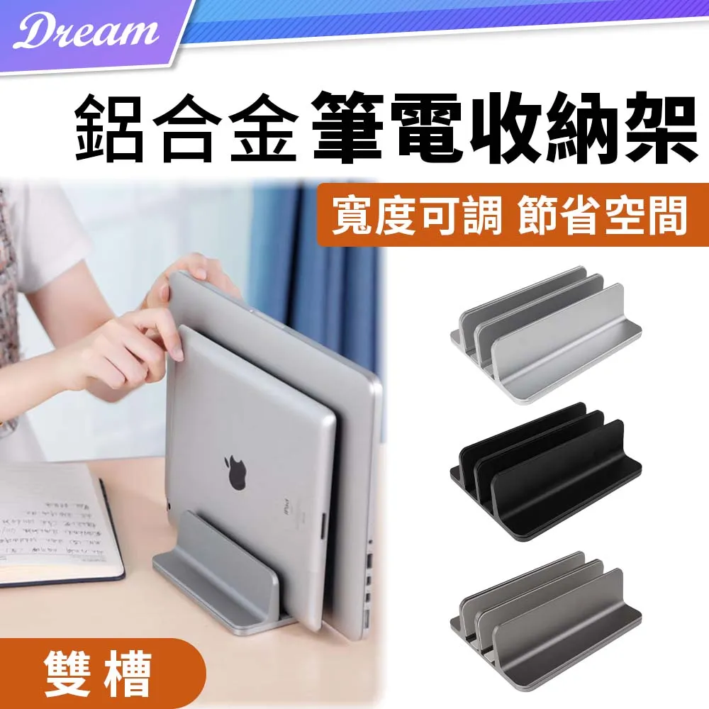 鋁合金立架! 2015 iPad Pro 12.9 一代用※台北快貨※UAG Metropolis Folio軍規保護套 歷史價格詳細信息