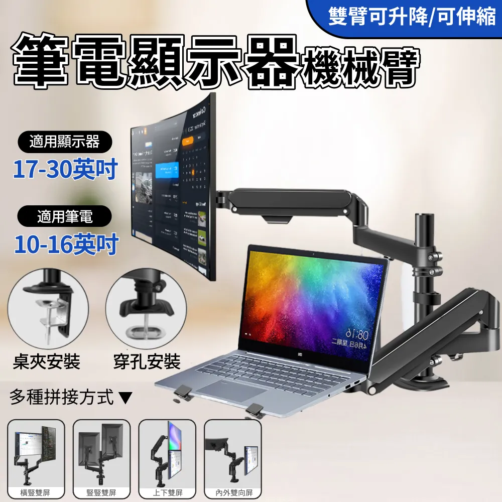 螢幕支架 電腦螢幕支架 雙螢幕支架 顯示器支架 螢幕支撐架 無孔螢幕支架 電腦銀幕架 螢幕底座 螢幕架 螢幕增高架  露 歷史價格詳細信息
