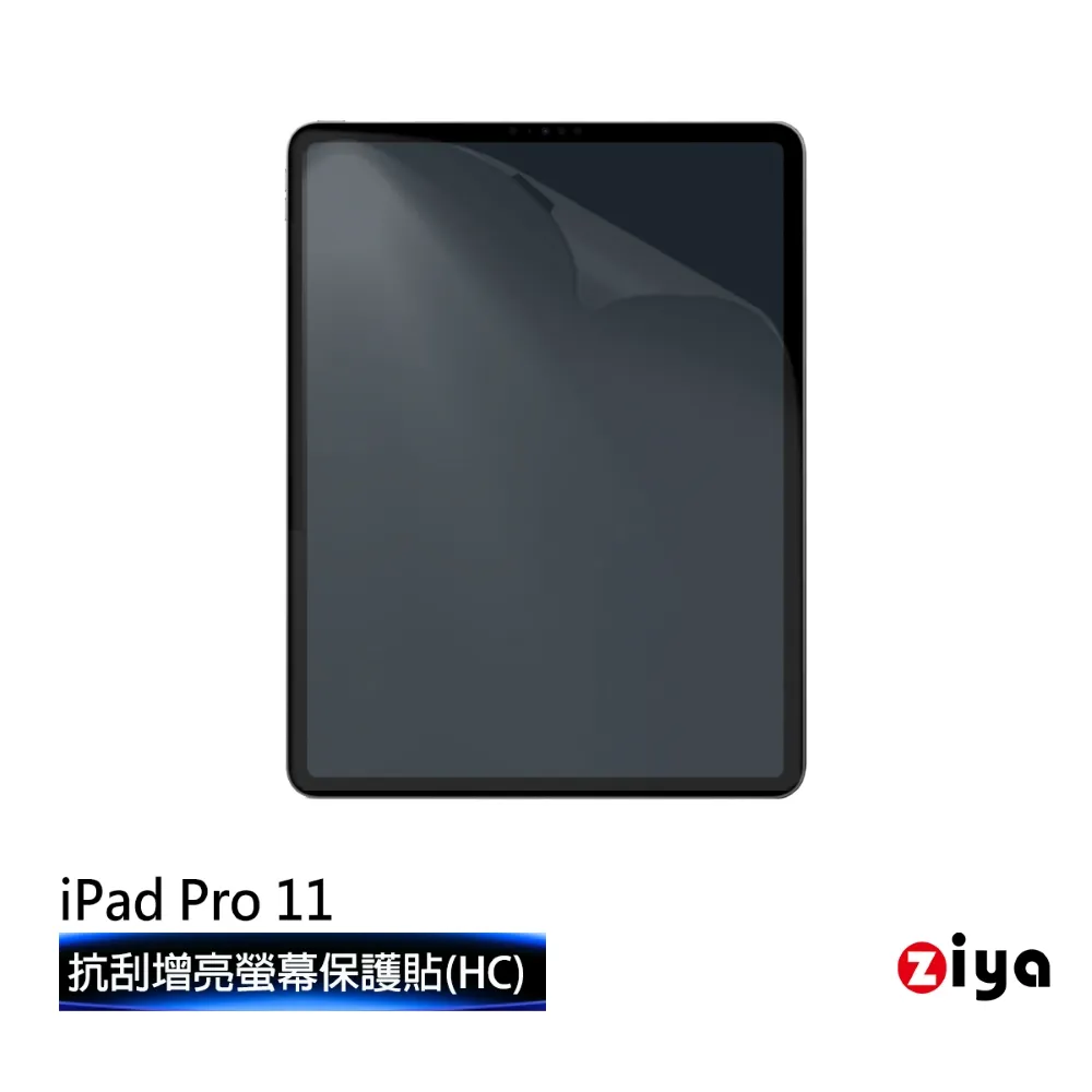 [ZIYA] Apple iPad Pro 11吋 Air 10.9吋 巧控鍵盤保護膜 超透明TPU材質 (一入) 歷史價格詳細信息
