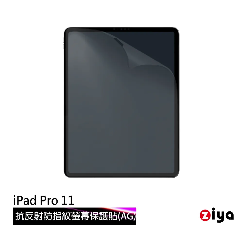 [ZIYA] Apple iPad Pro 11吋 Air 10.9吋 巧控鍵盤保護膜 超透明TPU材質 (一入) 歷史價格詳細信息