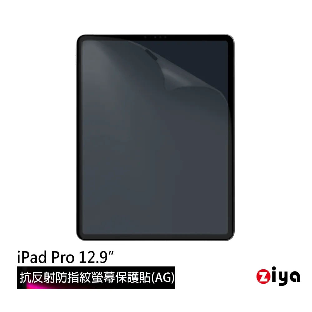 [ZIYA] Apple iPad Pro 12.9吋(6代) 鍵盤式聰穎雙面夾 鍵盤保護膜 超透明TPU材質 (一入) 歷史價格詳細信息