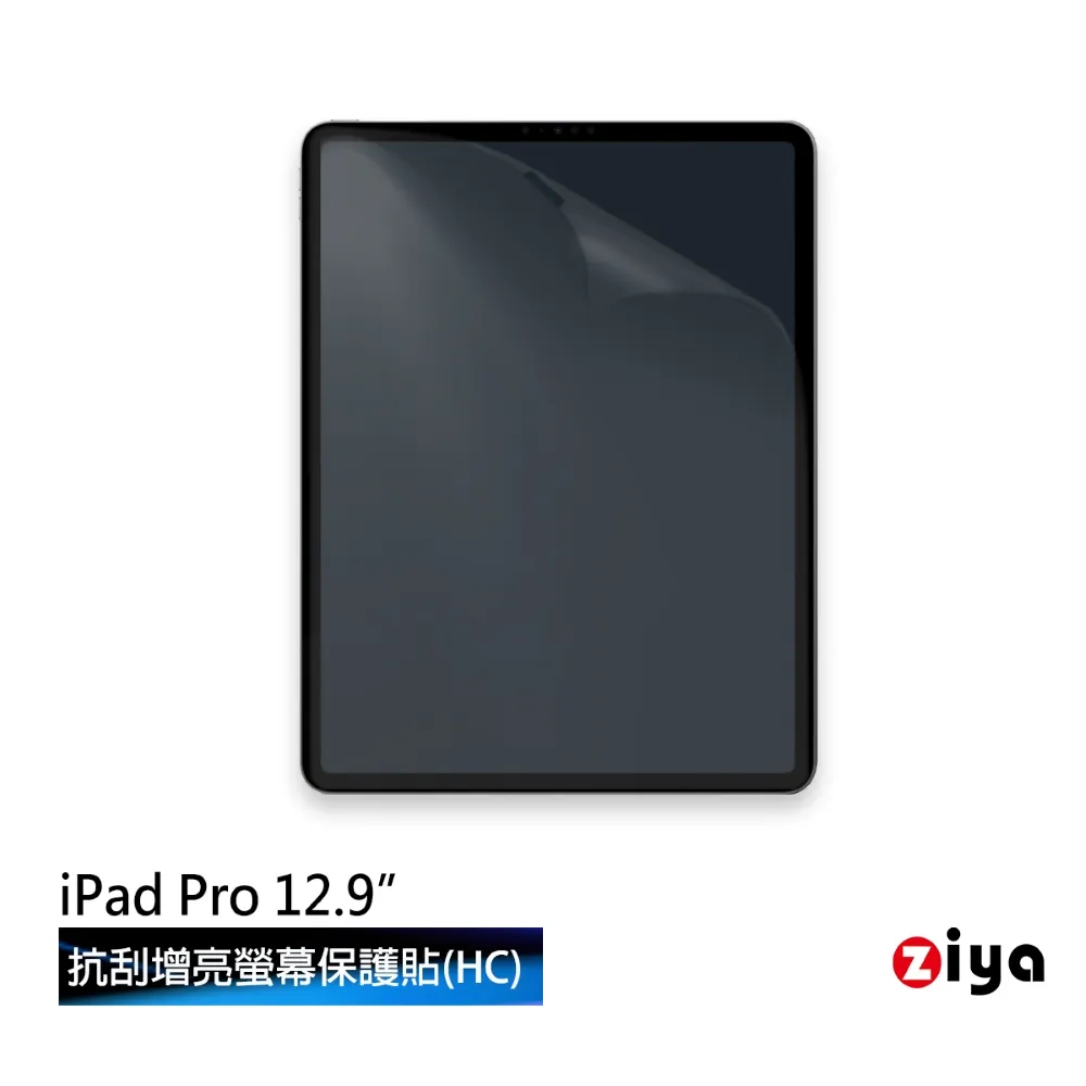 [ZIYA] Apple iPad Pro 12.9吋(6代) 鍵盤式聰穎雙面夾 鍵盤保護膜 超透明TPU材質 (一入) 歷史價格詳細信息