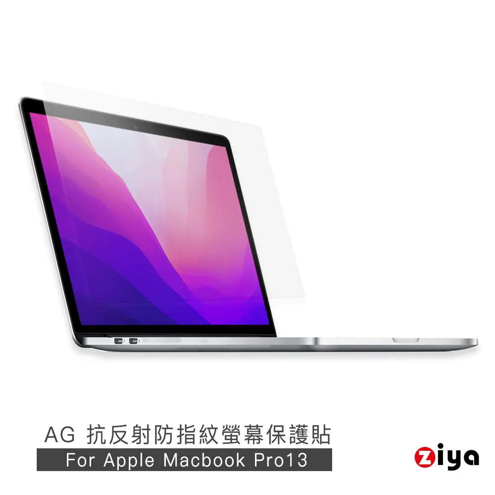 [ZIYA] Apple Macbook Pro 13吋 手腕貼膜/掌托保護貼(時尚靓銀款) A2251 A2289 A2338 歷史價格詳細信息