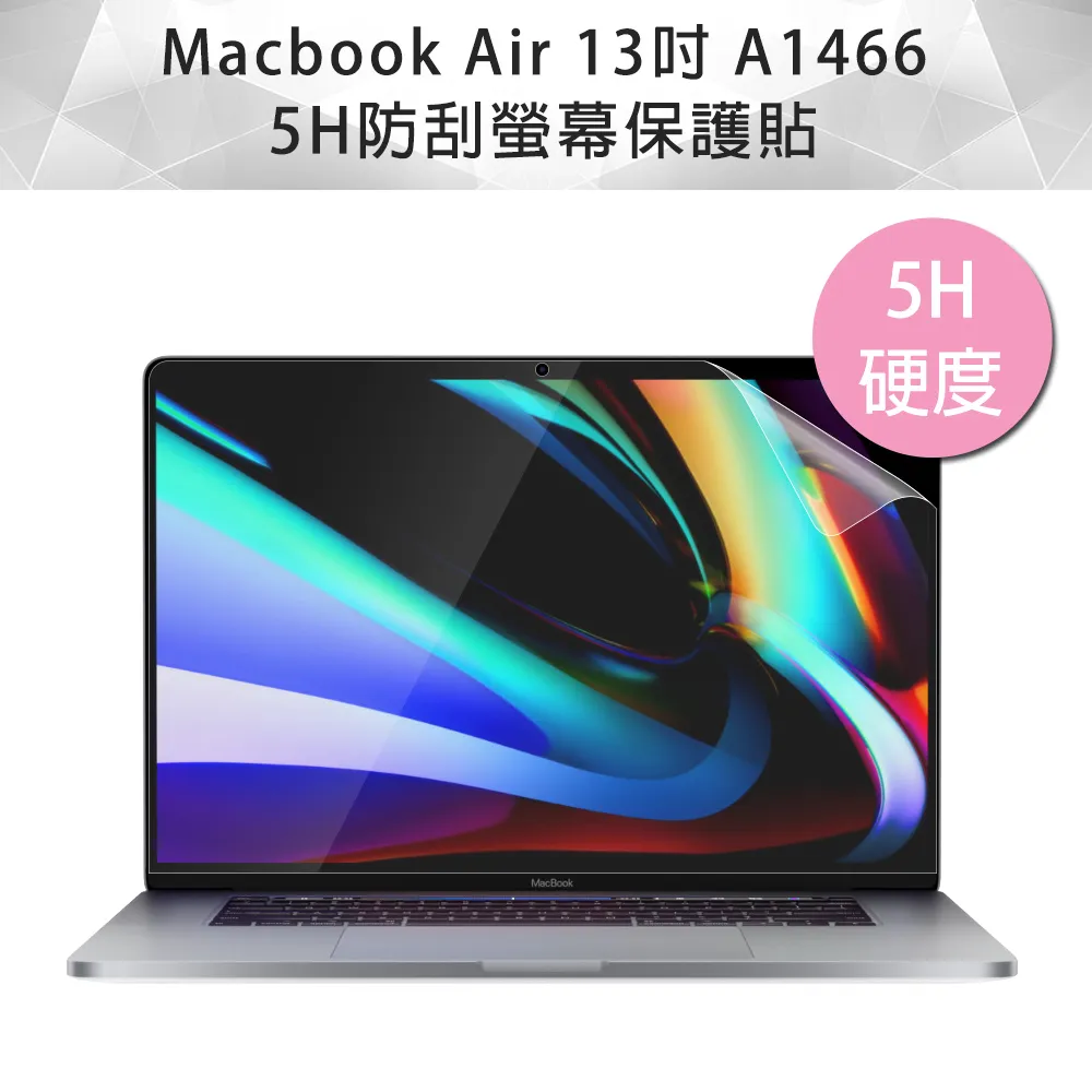 MacBook Air 13吋 A1466 輕薄防刮水晶保護殼 (透明) 歷史價格詳細信息