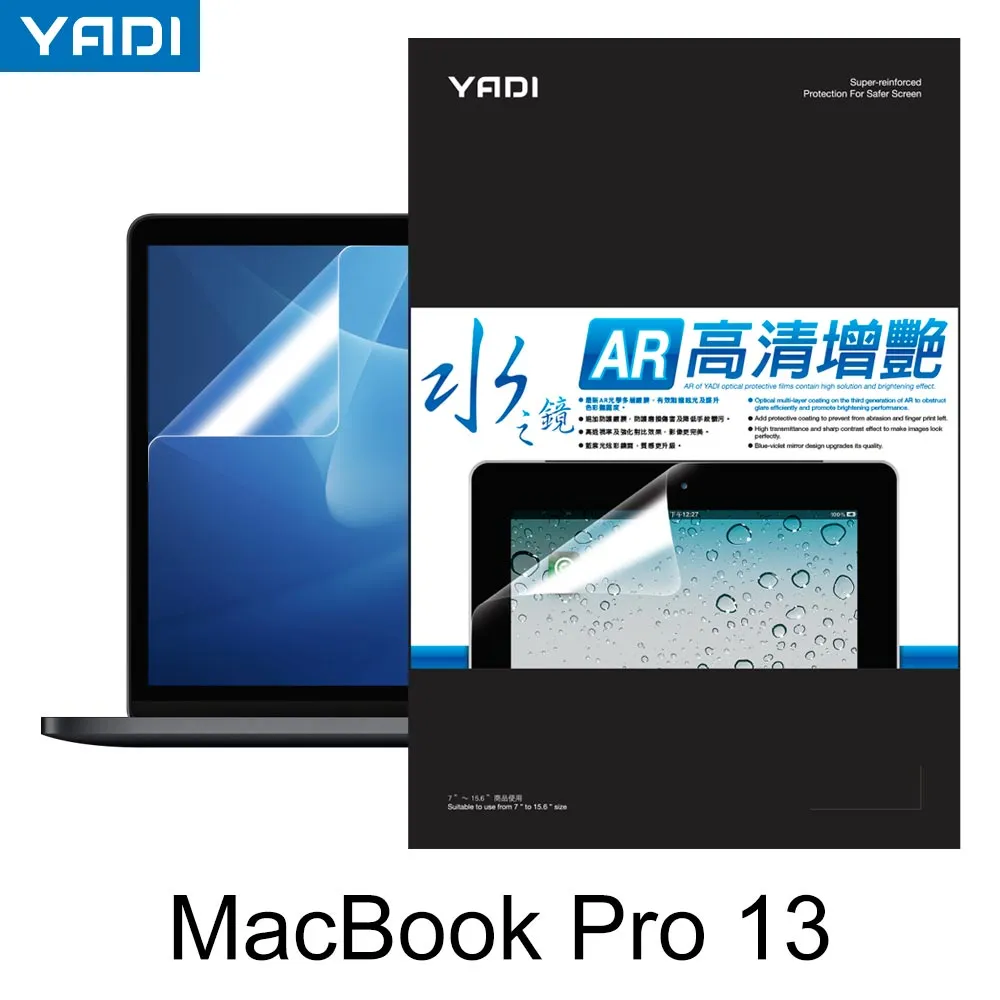 【YADI】Apple MacBook Pro 13 2020（M1，A2338，A2251，A2289）專用 TPU鍵盤保護膜 高透 抗菌 歷史價格詳細信息