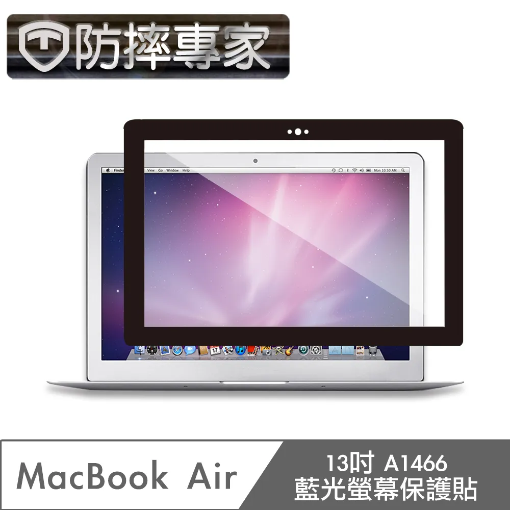 MacBook Air 13吋 A1466 輕薄防刮水晶保護殼 (透明) 歷史價格詳細信息