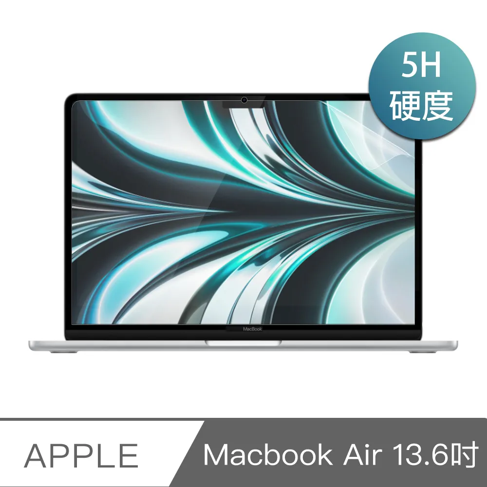 新款Macbook Air 13.6吋 A2681 專用極透鍵盤膜 歷史價格詳細信息