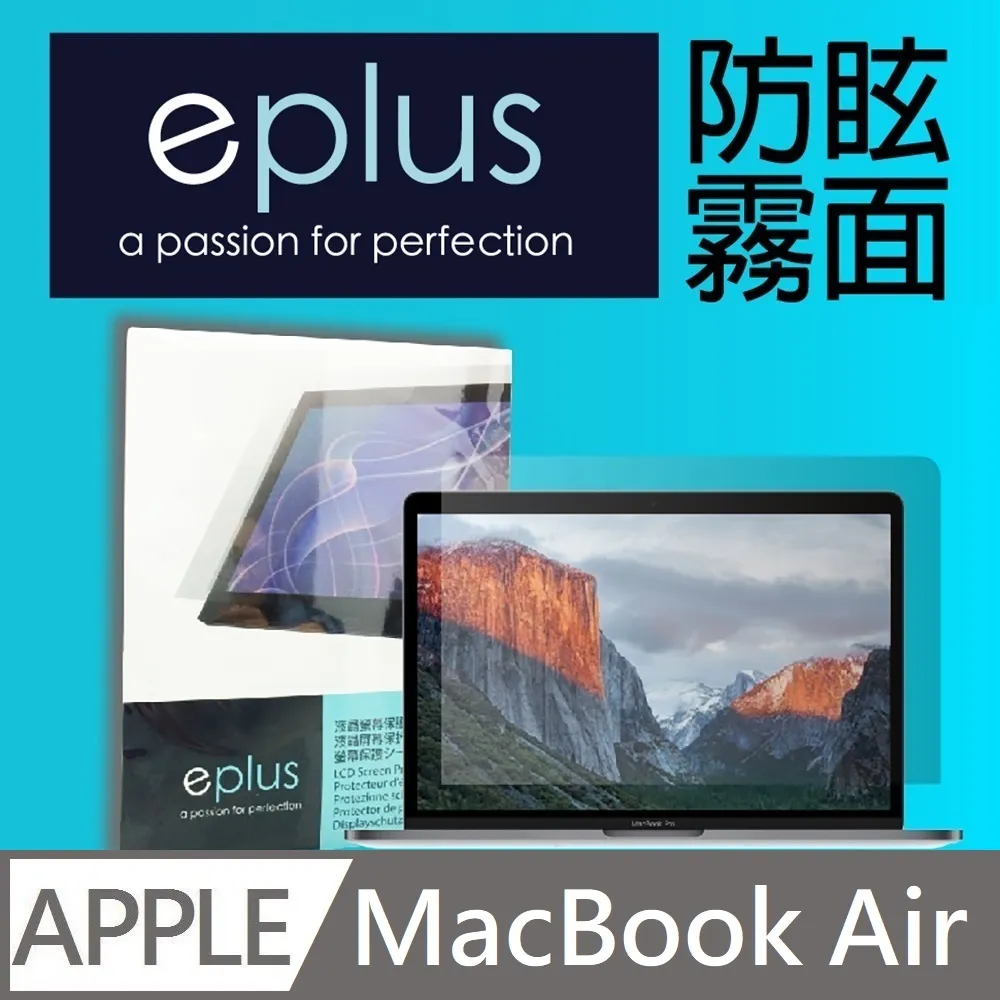 eplus 防眩霧面保護貼 MacBook Air 15.3 專用 歷史價格詳細信息