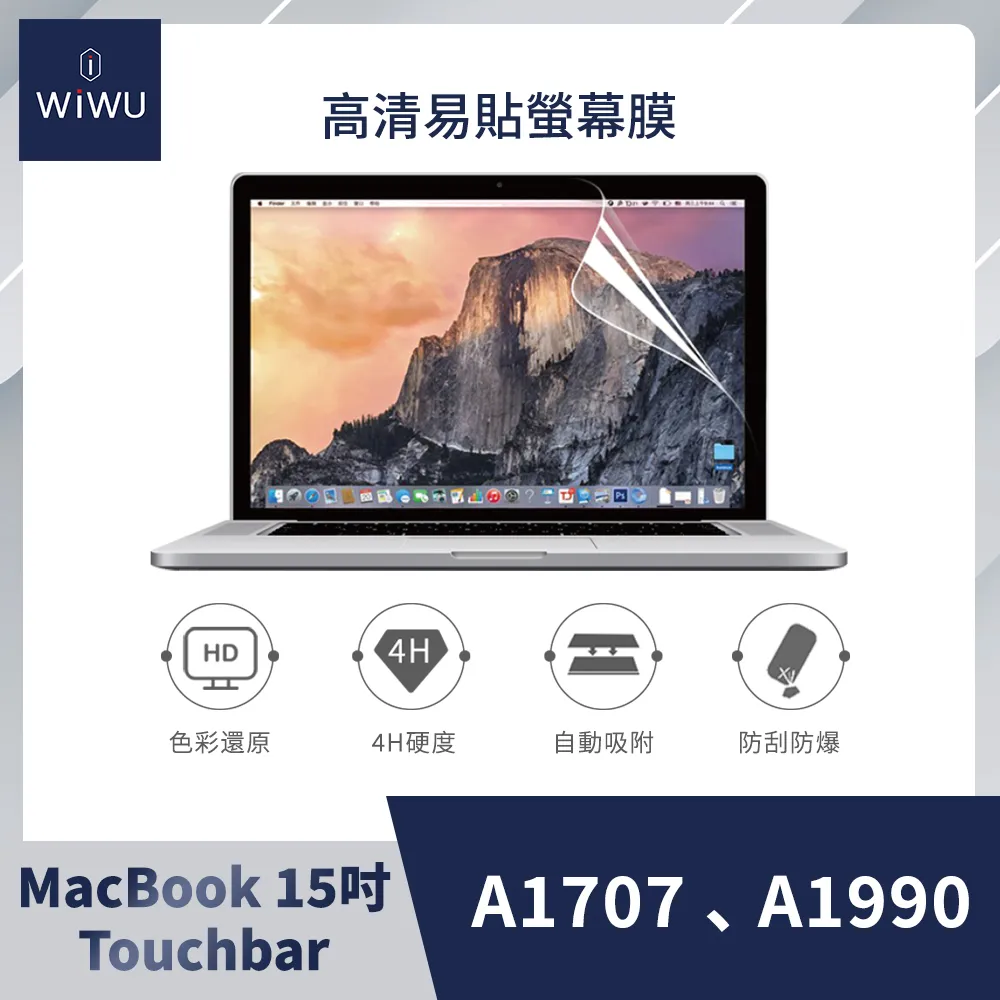 WIWU MACBOOK TPU鍵盤膜-12吋RETINA 歷史價格詳細信息