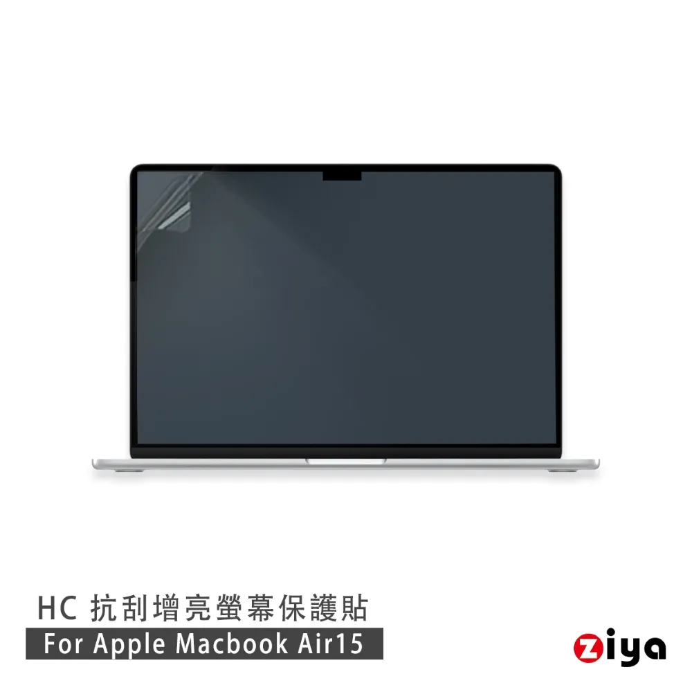 [ZIYA] Apple Macbook Air15 M2晶片 抗刮增亮螢幕保護貼 (HC)(A2941) 歷史價格詳細信息