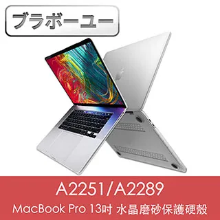 MacBook Pro 13吋 A2251/A2289TouchBar高清觸控保護貼條 歷史價格詳細信息