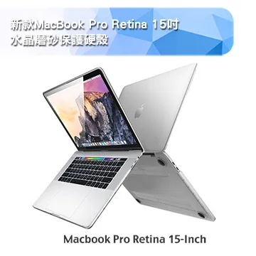 MacBook Pro Retina 15吋Touch bar專用機身保護貼(經典銀)(A1707) 歷史價格詳細信息