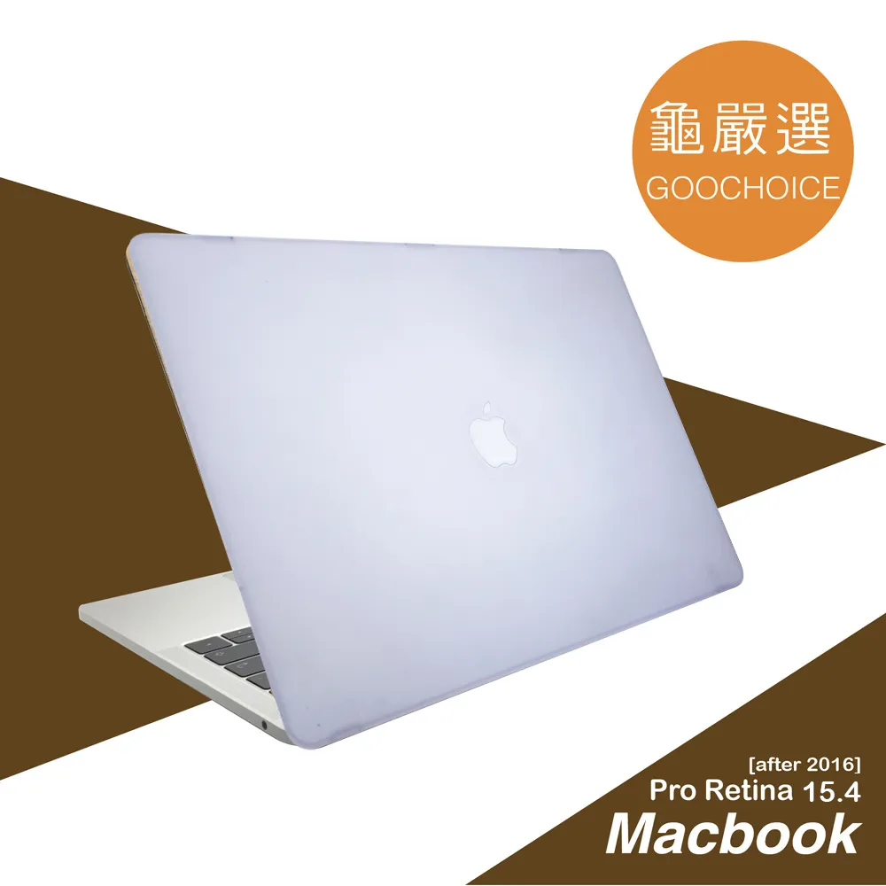 [龜嚴選GOOCHOICE] MacBook Pro 13.3吋(2016年之後版本)霧面磨砂保護殼 -灰色 歷史價格詳細信息