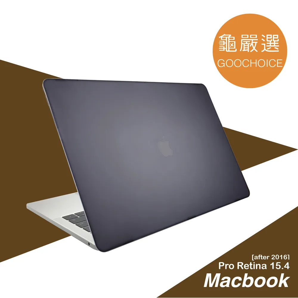 [龜嚴選GOOCHOICE] MacBook Pro 13.3吋(2016年之後版本)霧面磨砂保護殼 -灰色 歷史價格詳細信息