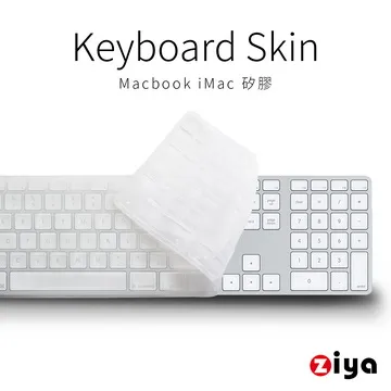 [ZIYA]Apple iMac Touch ID 巧控鍵盤保護膜 含數字鍵 TPU材質 歷史價格詳細信息