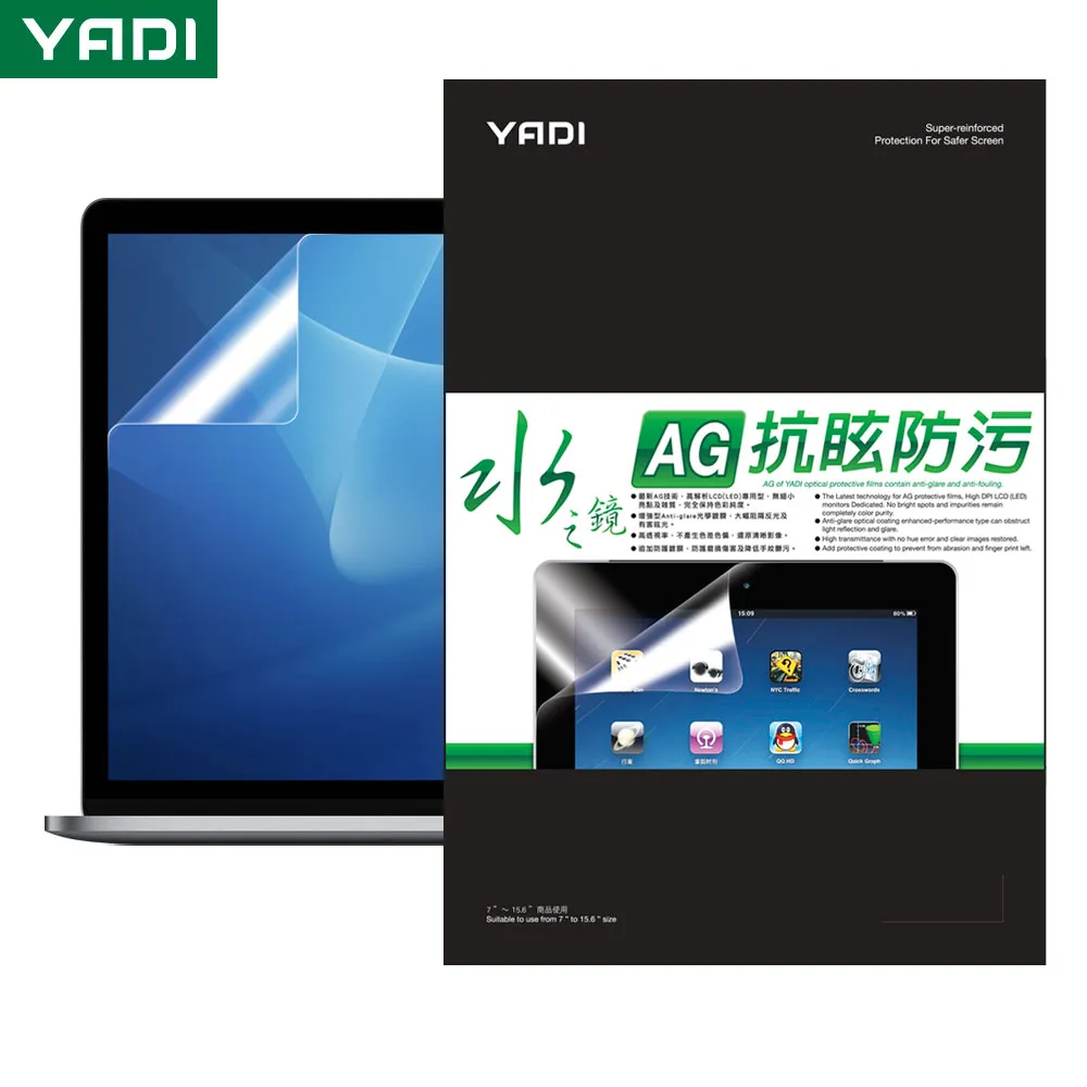【YADI】MacBook Air 13/A2020 增豔多層/筆電保護貼/螢幕保護貼/水之鏡 歷史價格詳細信息