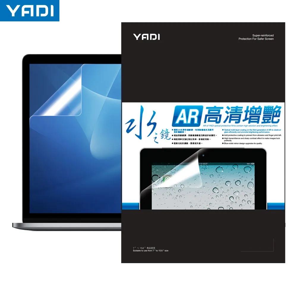 【YADI】MacBook Pro 13/A2338/M1 高清防眩/筆電保護貼/螢幕保護貼/水之鏡 歷史價格詳細信息