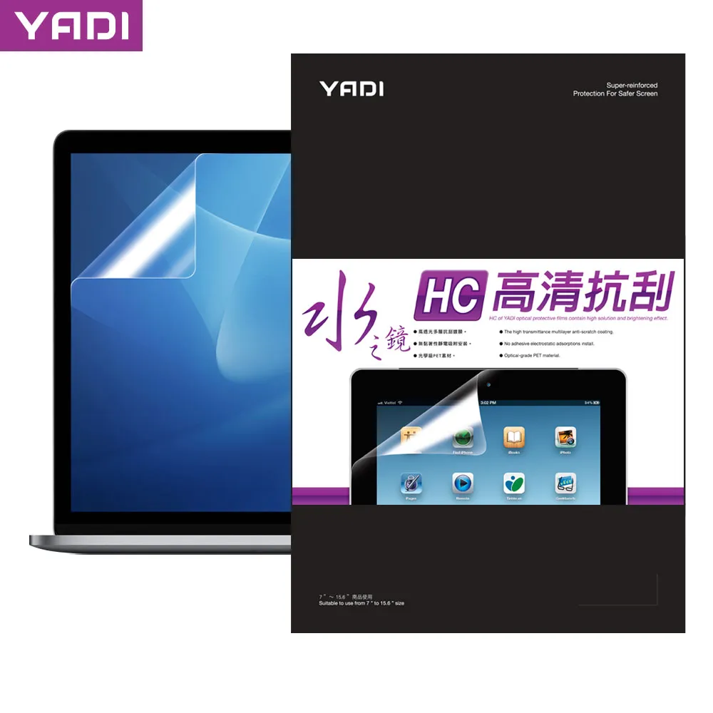【YADI】水之鏡 高清防刮筆電螢幕保護貼 acer Aspire 7 A715-76-58JZ 高清高透 防刮耐磨 歷史價格詳細信息