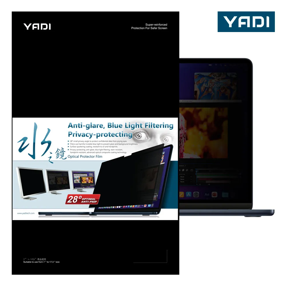 【YADI】水之鏡 磁吸式三效筆電螢幕防窺片 Macbook Pro 16吋/M2/A2780 抗眩光 濾藍光 防窺視 歷史價格詳細信息