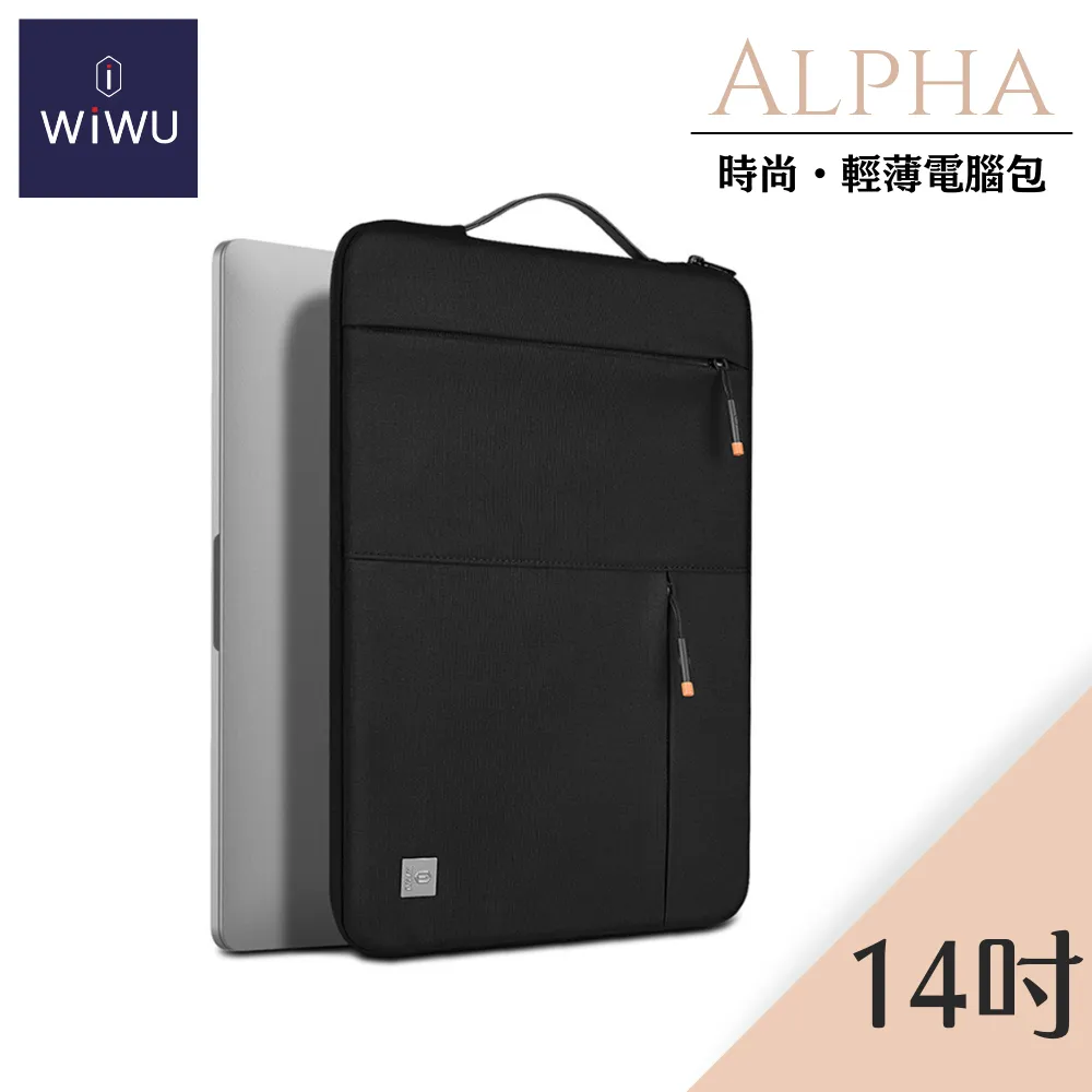 【WiWU】ALPHA耐震筆電包 (14吋 黑) 歷史價格詳細信息